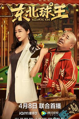 狙击手幽灵射手在线看影视海报