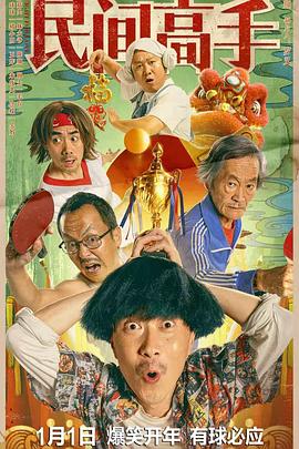 我在你身边公益电影影视海报