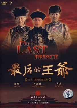 色欲中环在线完整版影视海报