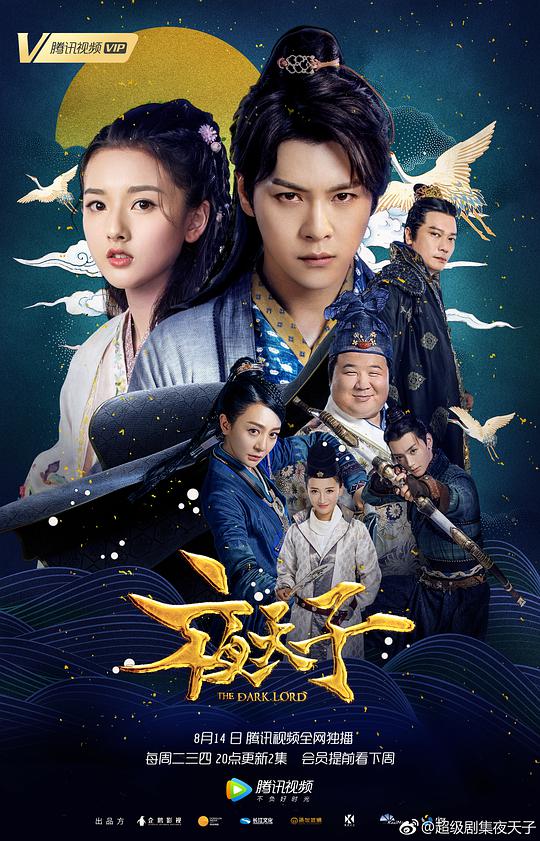 大团结5200影视海报