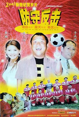 风流妖姬杨贵妃完整片影视海报