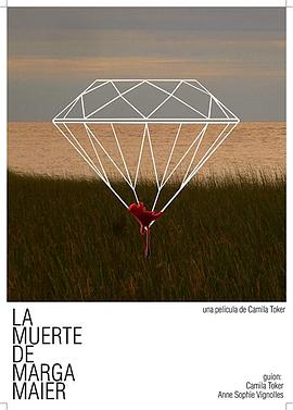 妻子2018影视海报