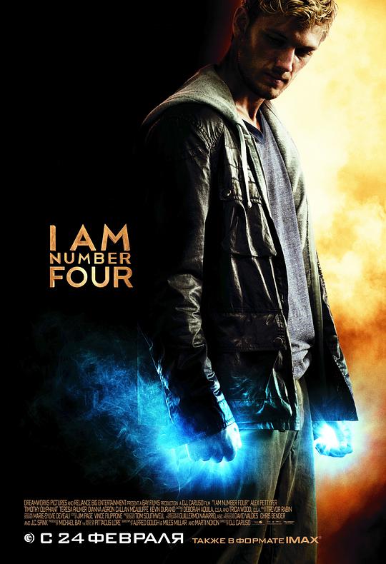 新上海滩黄晓明完整版影视海报