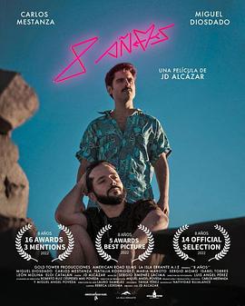 果粉网影视海报