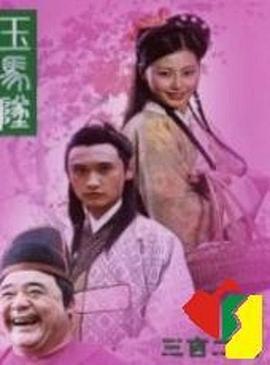 暗流影视海报
