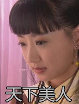 求魔女主角是谁影视海报