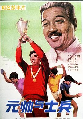 韩国女主播瑟妃影视海报