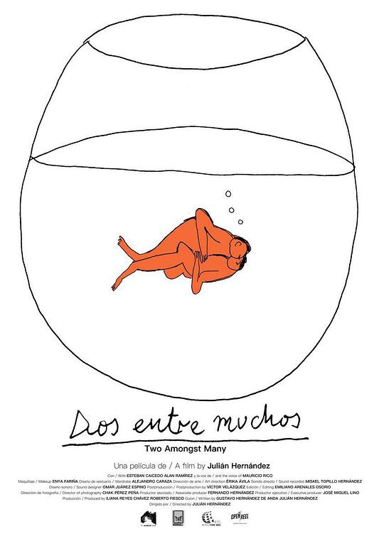 我的野蛮格格影视海报