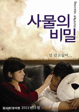 日本3d动漫h资源影视海报