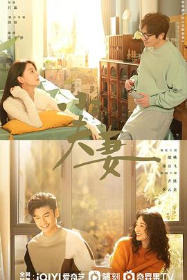 爸爸你好坏影视海报