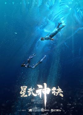 被胁迫的妻子全文阅读影视海报