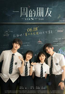 chinese帅哥gv魅男影视海报