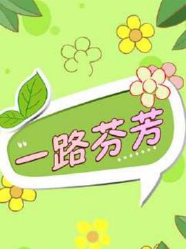 恐龙电影免费完整版影视海报