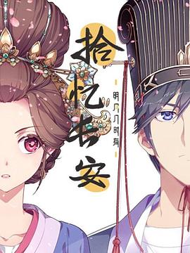 撕票风云国语2影视海报