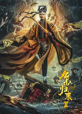 大侦探皮卡丘百度云影视海报