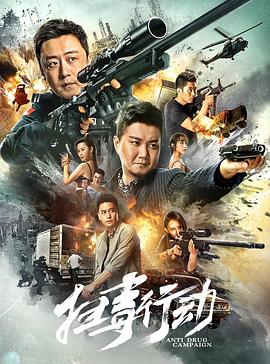 爱趣电影网火豆影视海报