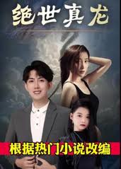 黑衣人3免费观看影视海报