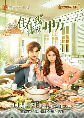 赶集租房影视海报