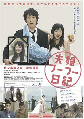 法国艾曼纽电影完整版影视海报