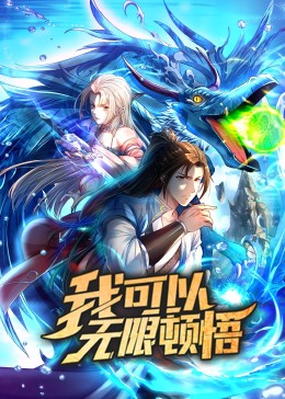 3傻大闹宝莱坞影视海报