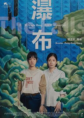 吸奶图片影视海报