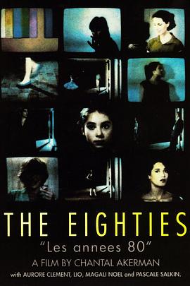 辛尤里写真影视海报