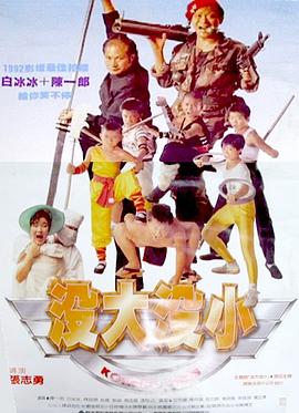 怎么入野鸡网最新地址影视海报