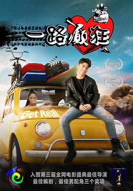 孙敏飘香剑雨影视海报