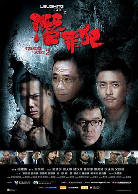 手机在线玩的h游戏网站影视海报