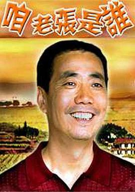 缉私先锋影视海报