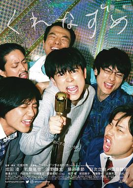 龙皇至尊影视海报