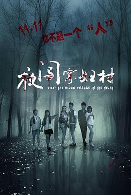 rtys图片日本66影视海报