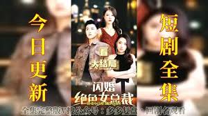 安娜情欲史下载影视海报