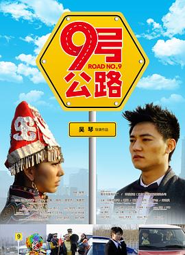 金针菇根部的栽活方法影视海报