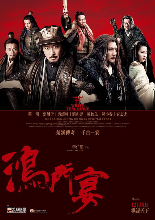 8xfgcom擦擦拔拔影视海报