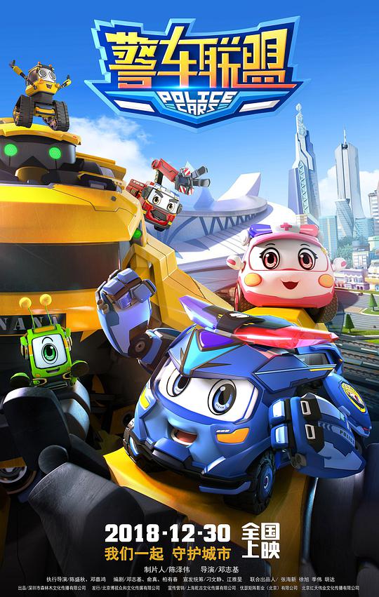 渐康网欺凌小故事2影视海报