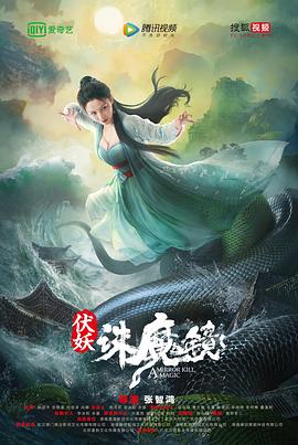 超碰公开影视海报