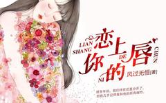 灌篮高手在线播放国语影视海报