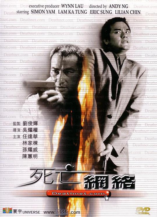 神断狄仁杰免费影视海报