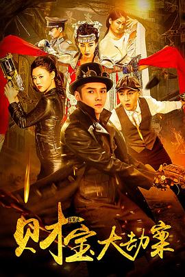 打阴家法羞刑作文影视海报