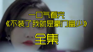 时间规划局2影视海报