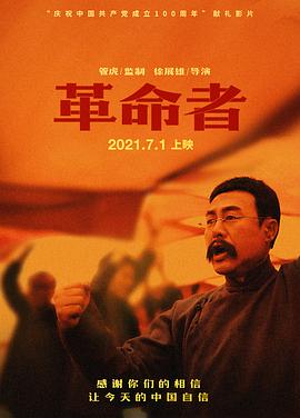 无翼鸟之消除存在感的帽子影视海报