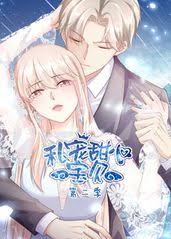 万界极品后宫系统影视海报