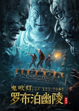 蜜蜂视频手机版官网影视海报