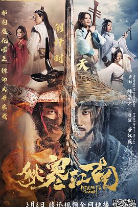 行尸走肉7影视海报