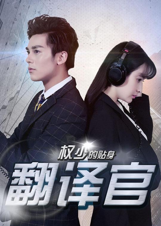 soul最新版下载影视海报