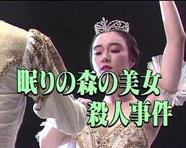 大侦探皮卡丘免费完整版影视海报