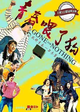 最新地址久久影视海报