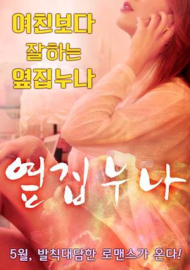 猫咪影音官网在线播放影视海报