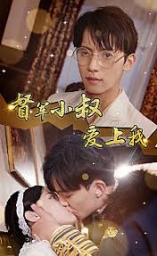 梅麻吕在线观看影视海报